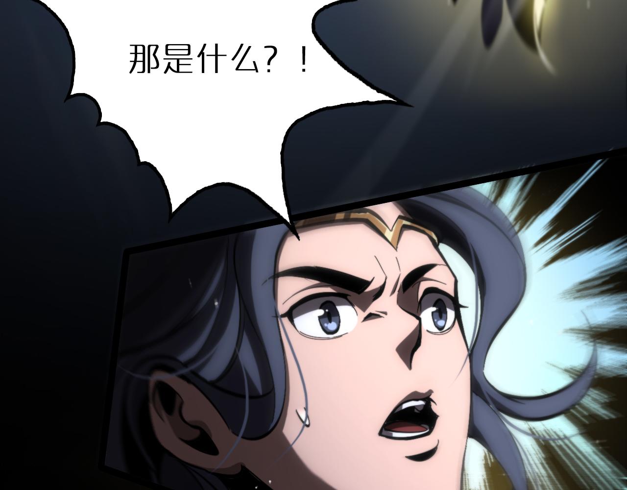 第175话 神武修士84