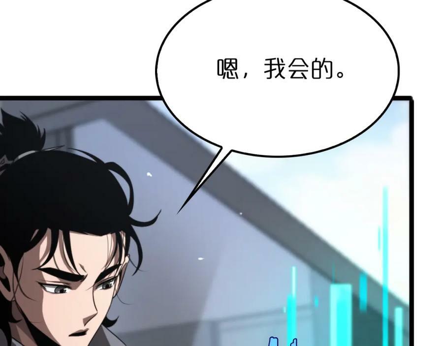 第236话 众生同调奥秘71