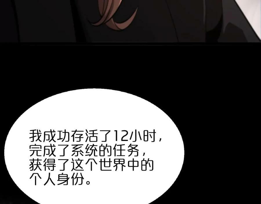第220话 雾岛孤女89