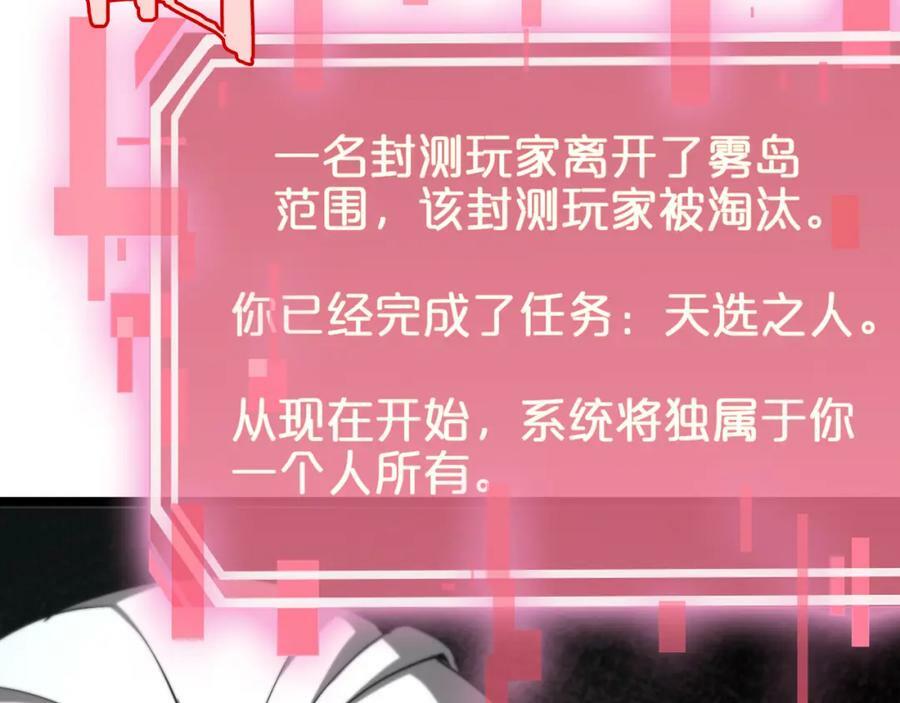 第224话 这就叫真实的谎言。143
