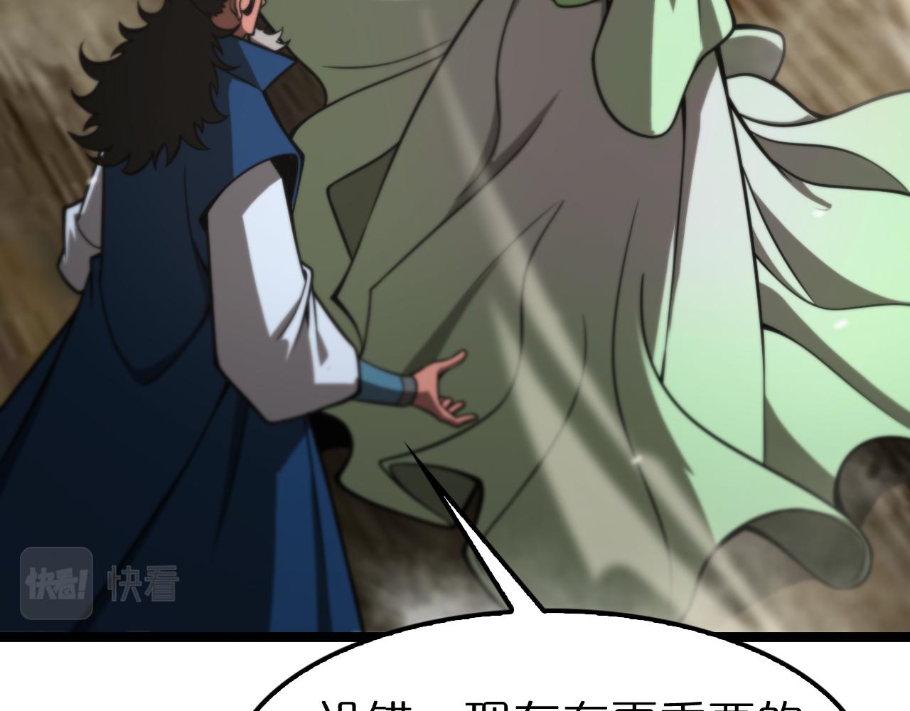 第115话 辨别内奸23