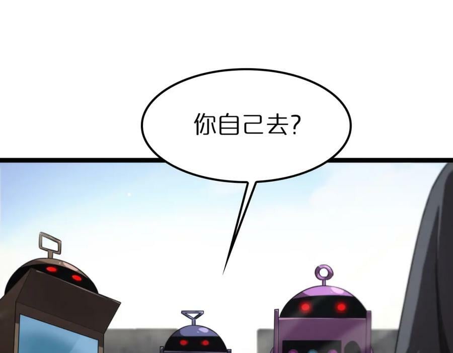第236话 众生同调奥秘61