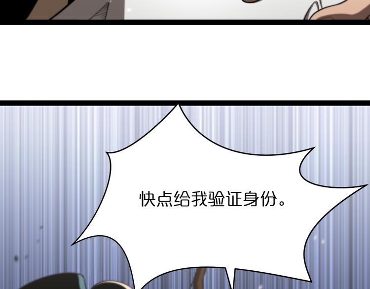 第35话 挑衅62