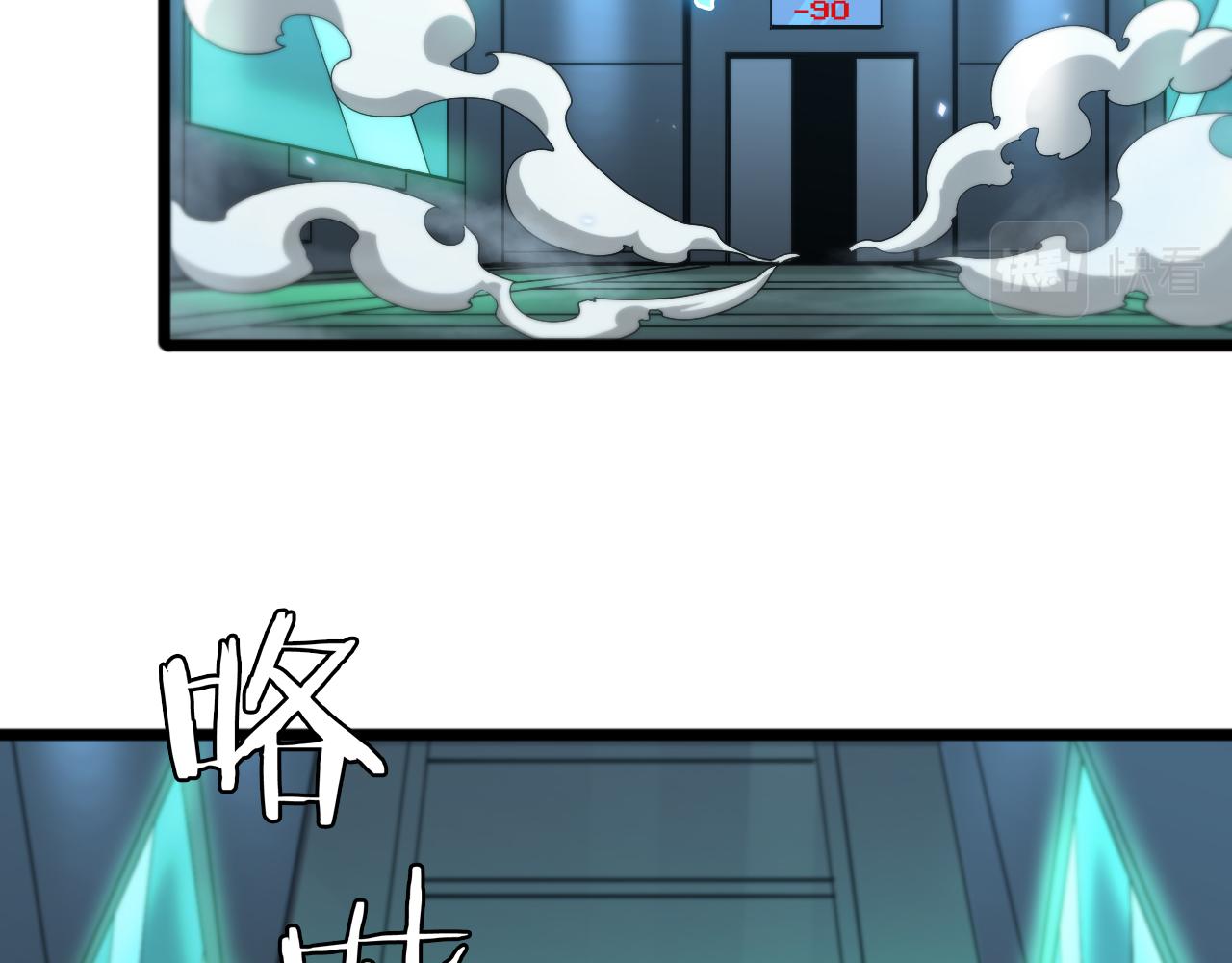 第56话 吃人鬼48