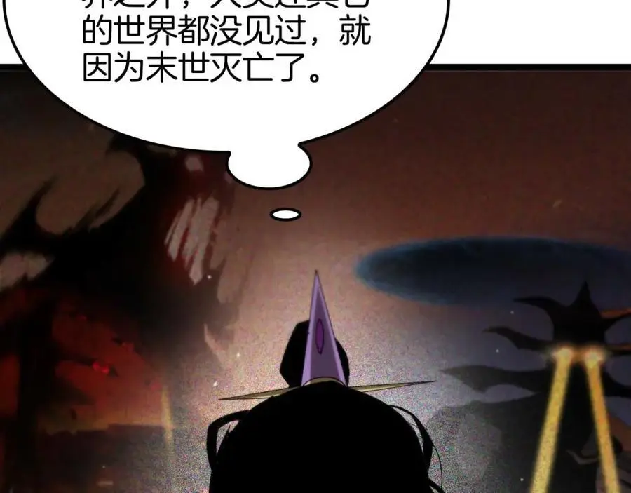 第260话 表层世界66