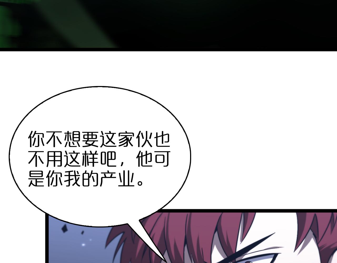 第57话 两种病毒23