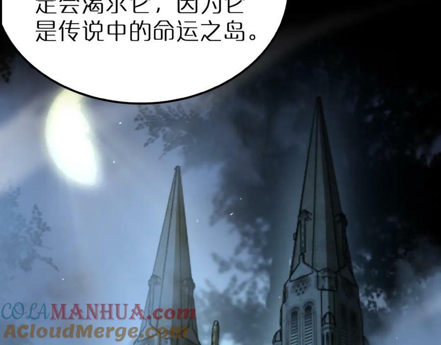 第220话 雾岛孤女72