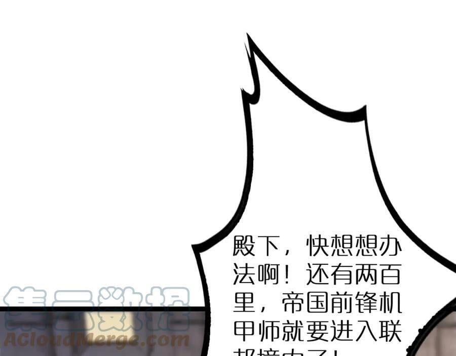 第214话 专业杀手4
