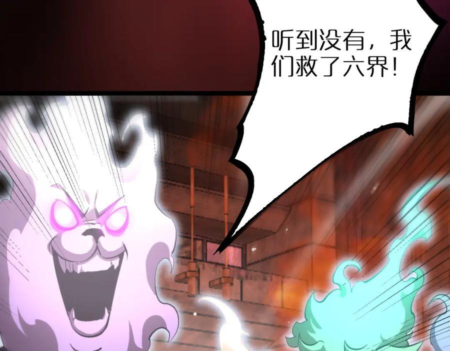 第251话 最终决战73