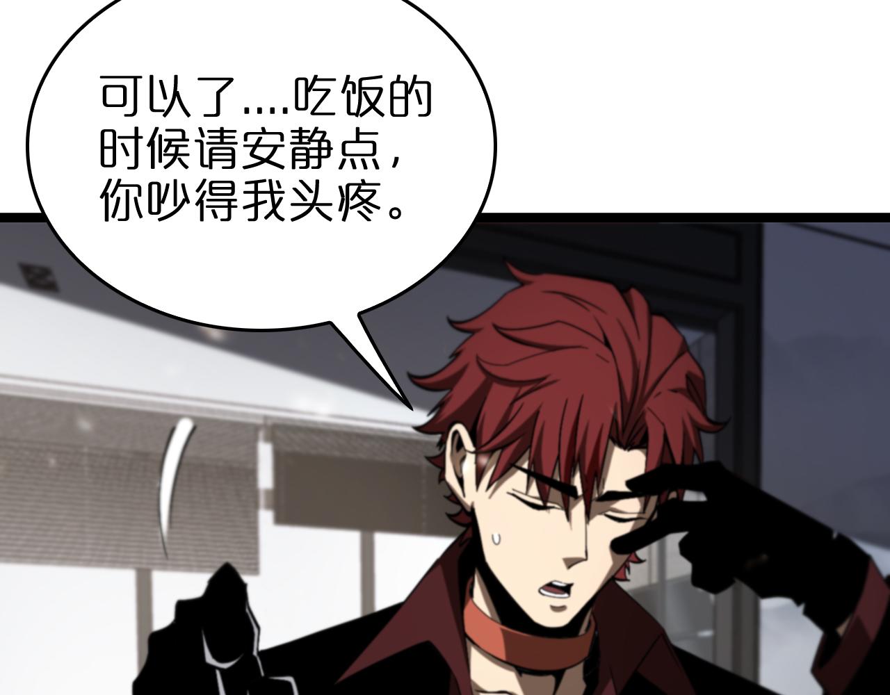 第127话 杀人鬼之战28