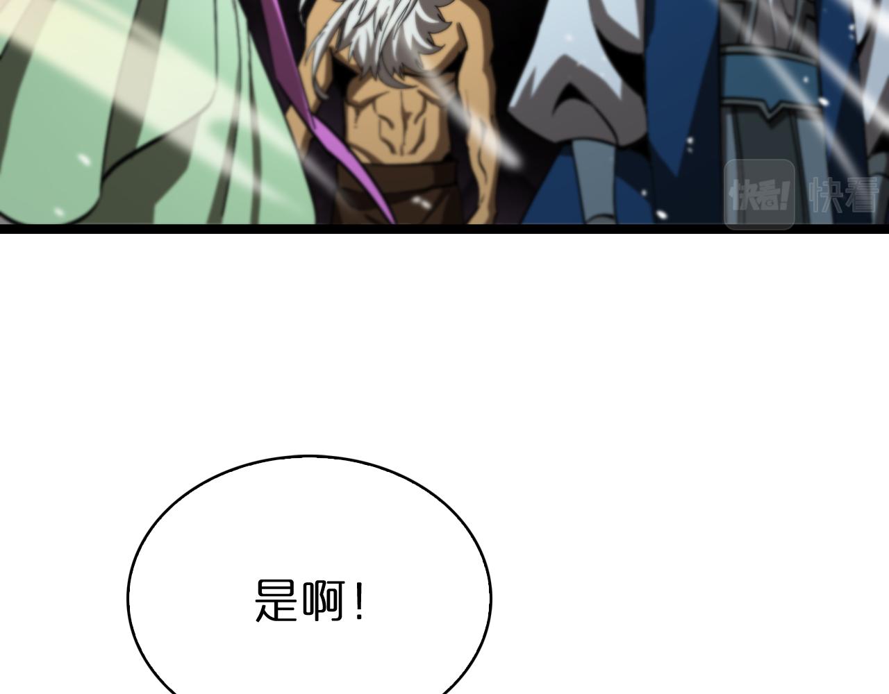 第123话 灭魔139