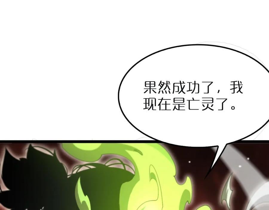 第243话 鬼王之战75