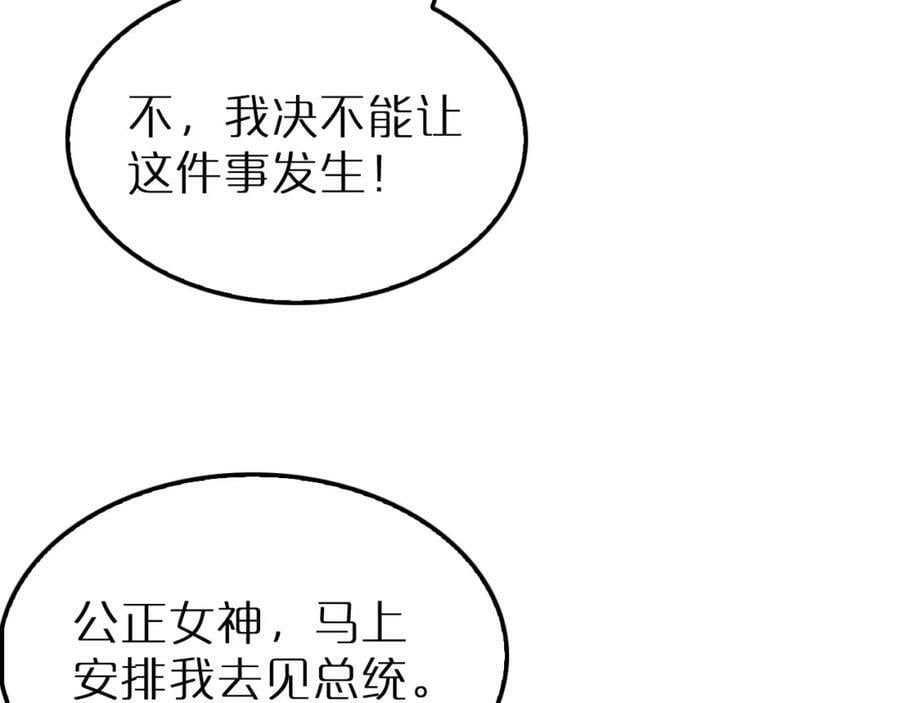 第211话 潮音修复99