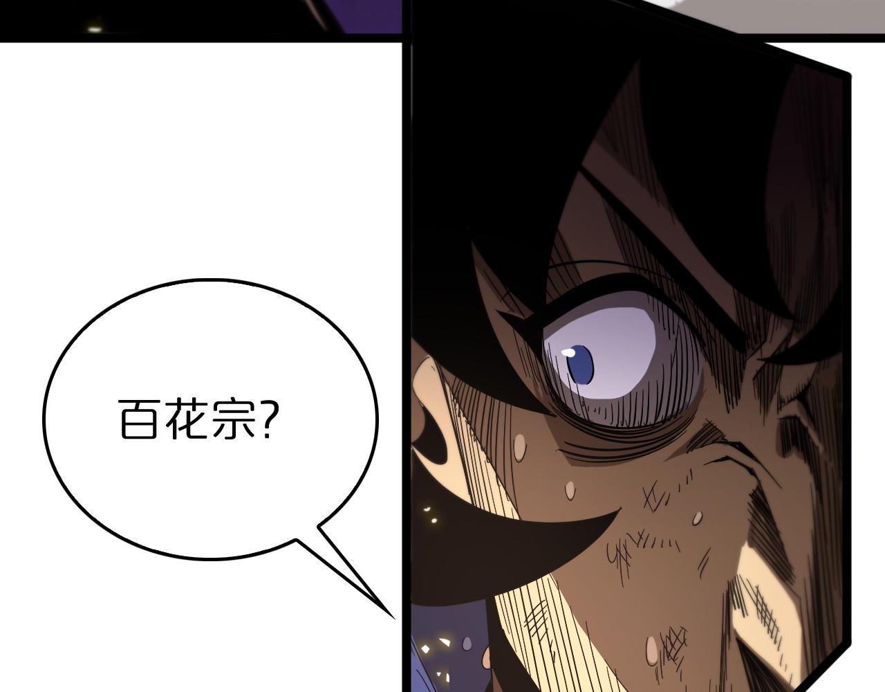 第75话 杀鸡儆猴78