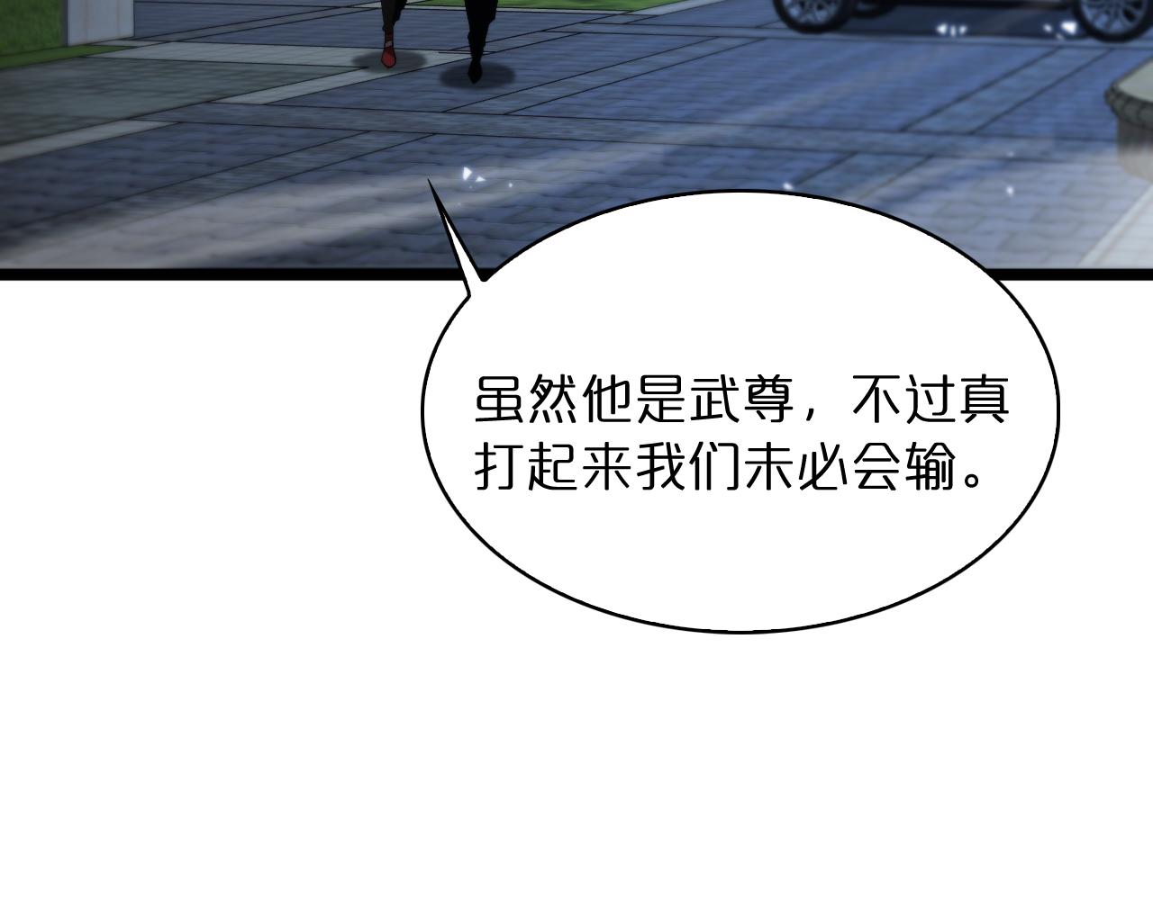 第54话 开庭131