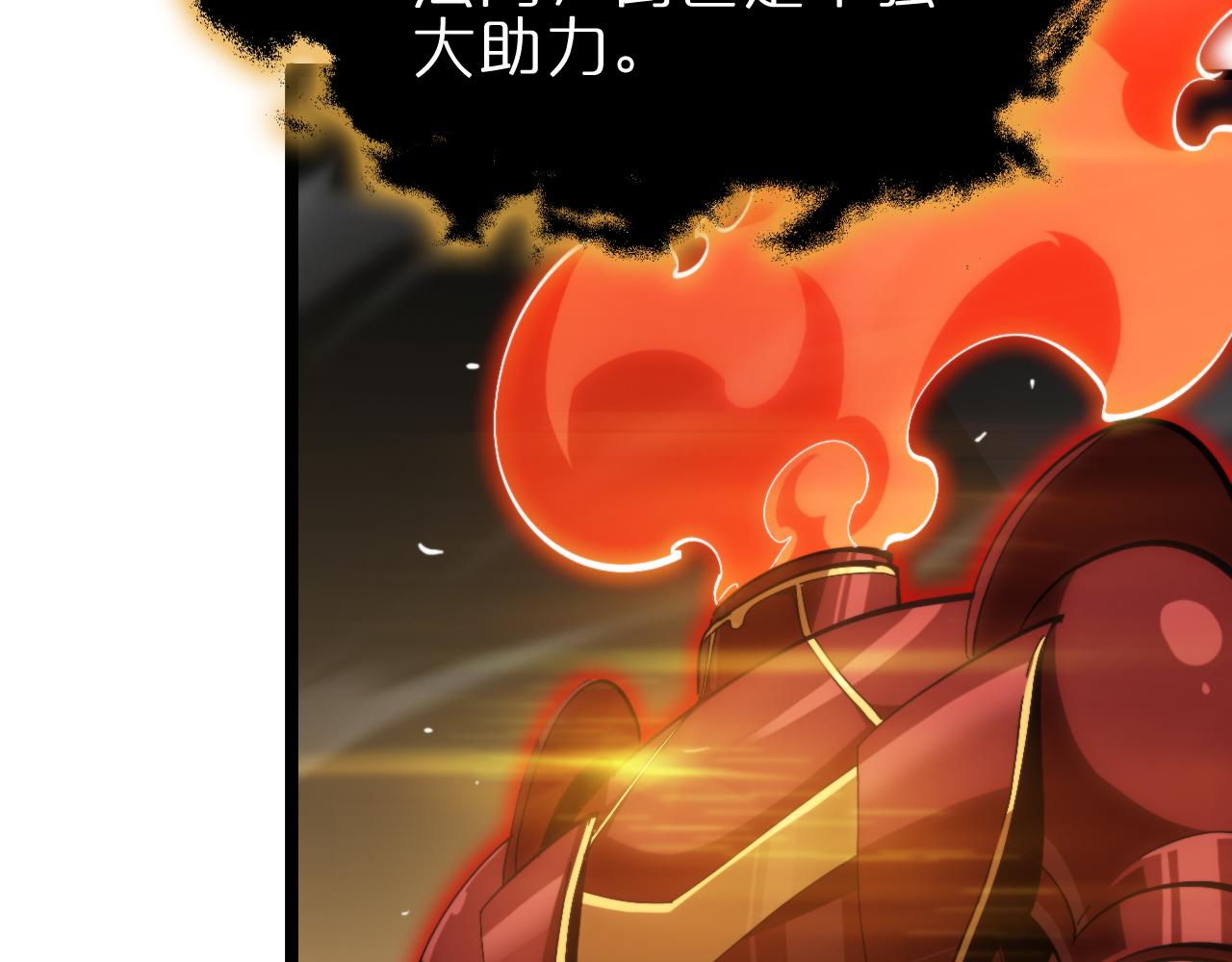 第179话 仙子渡劫8