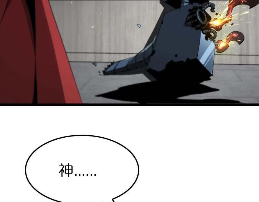 第247话 世界融合61