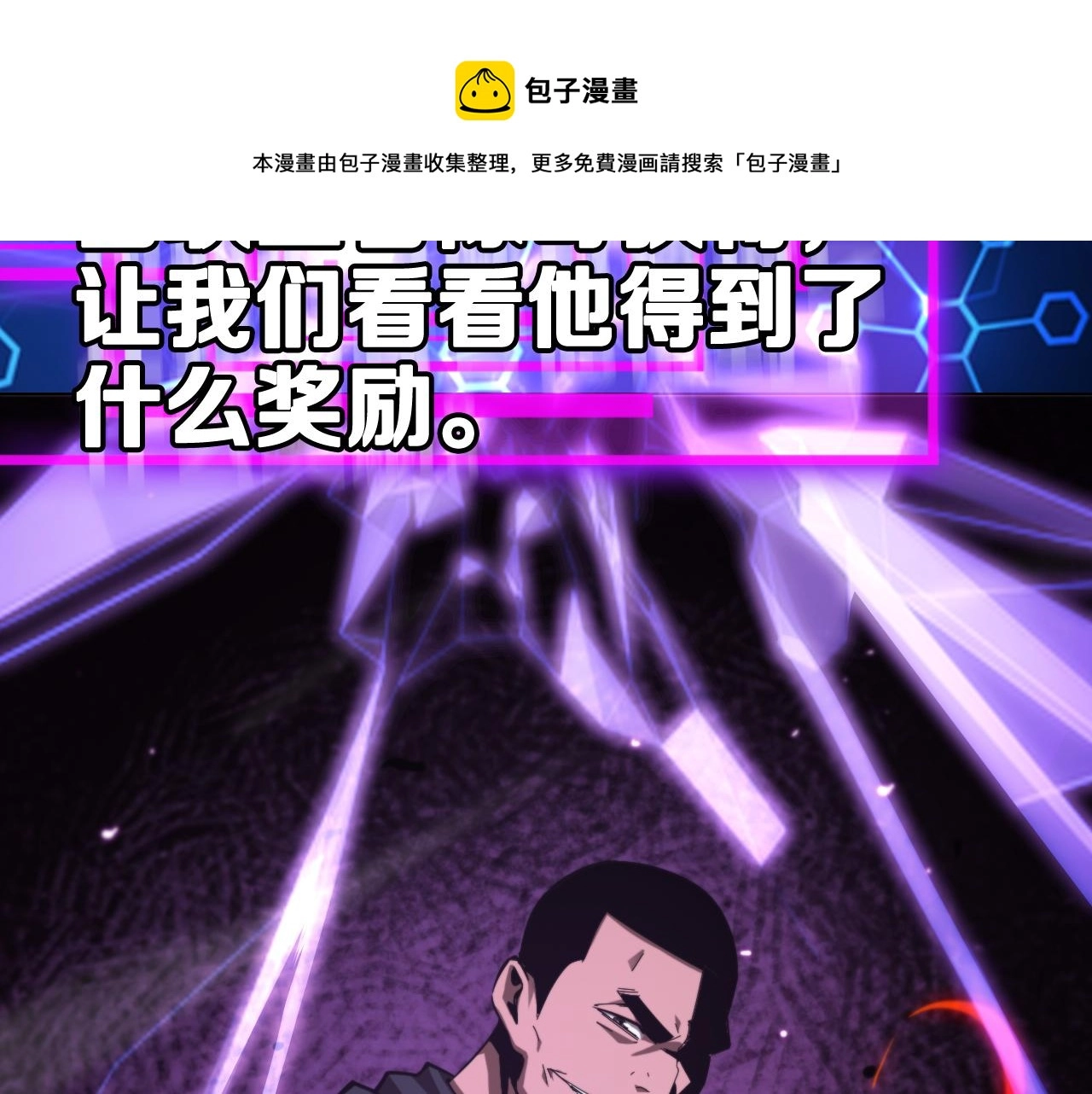 第130话 永生者游戏100