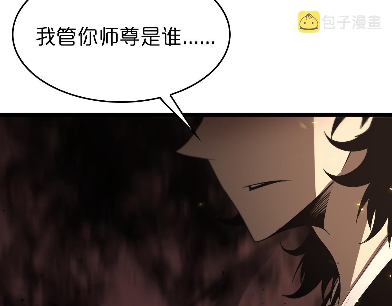 第75话 杀鸡儆猴103