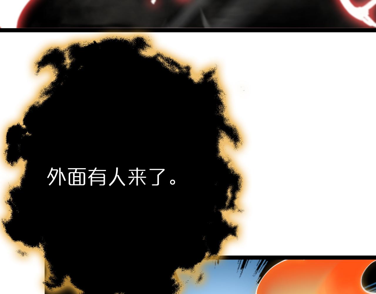 第180话 化形雷劫77