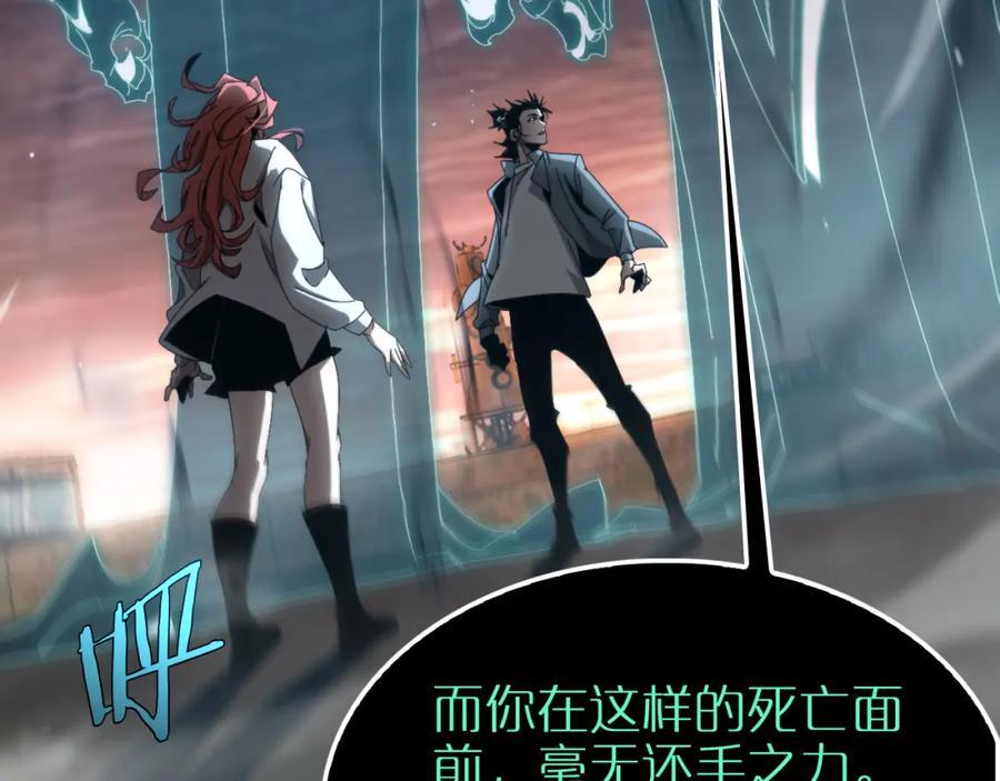 第252话 悬空世界63