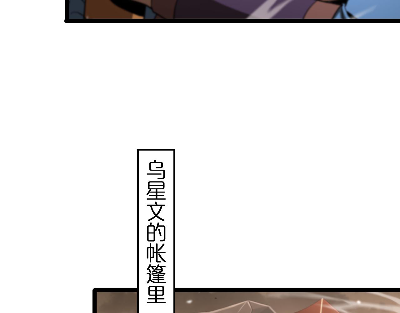 第112话 诬陷47