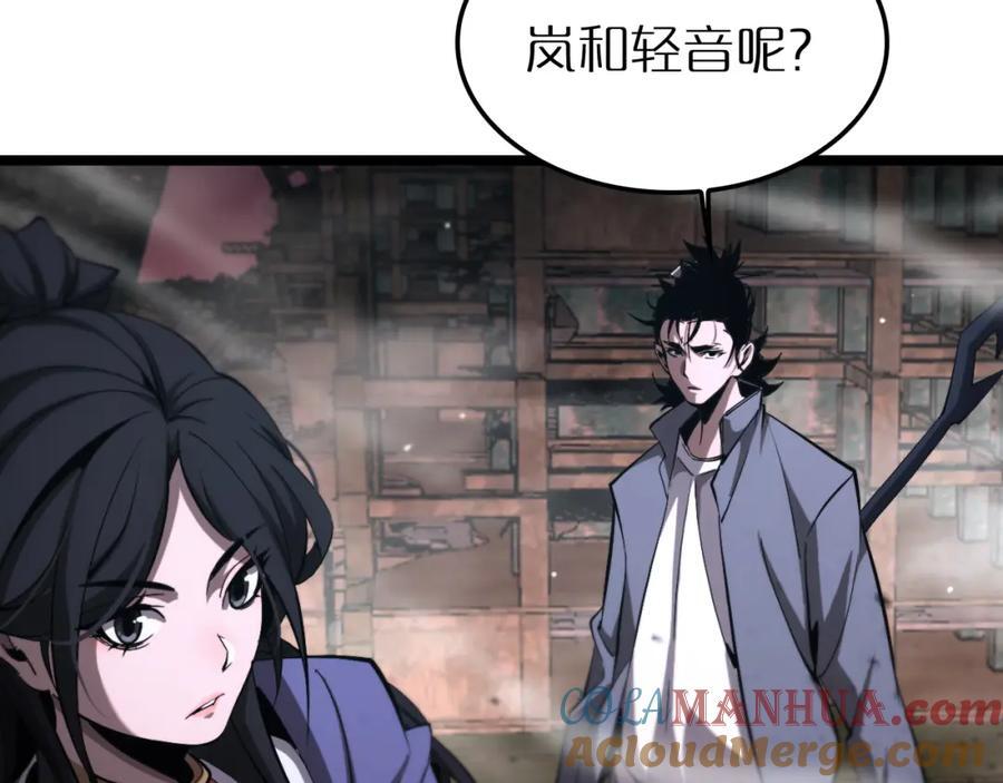 第251话 最终决战92
