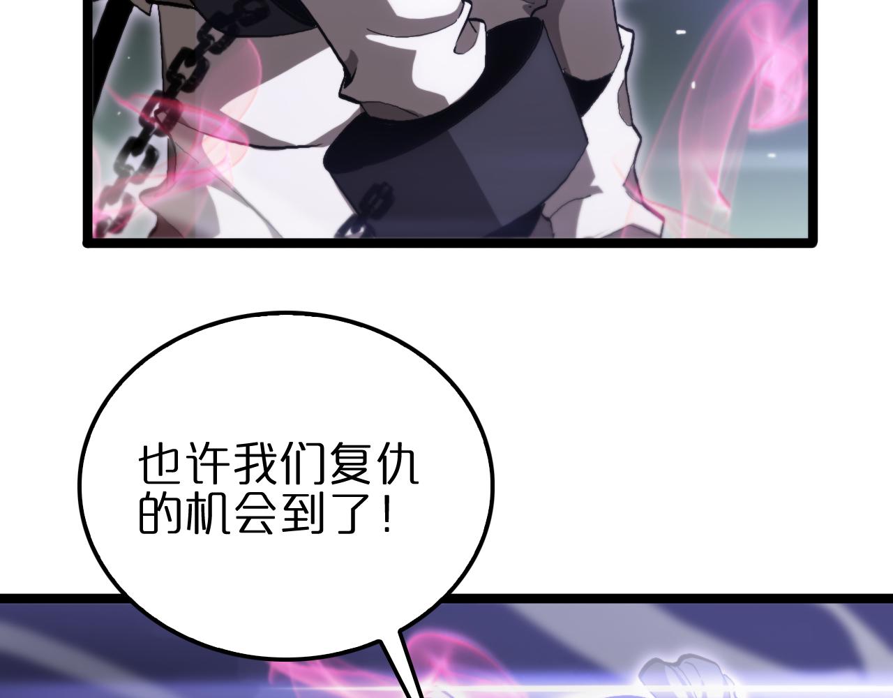 第189话 人魔合作66