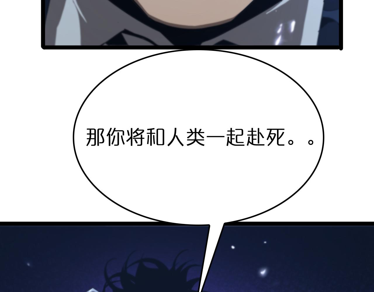 第92话 迁跃之父105