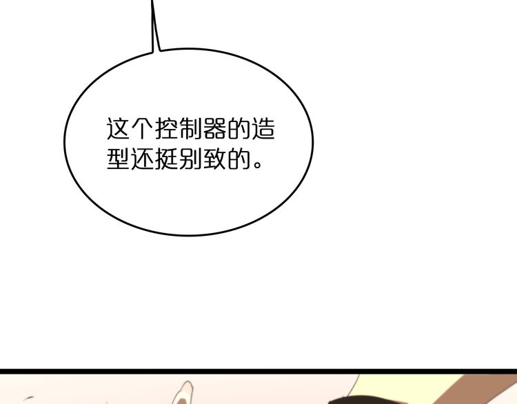 第45话 逼近的末日11