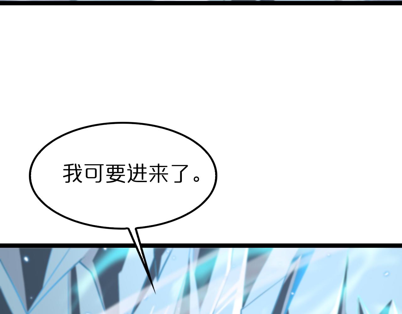 第149话 刺杀89