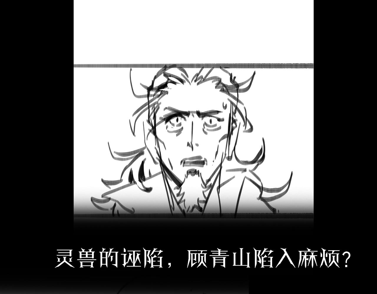 第111话 附身107