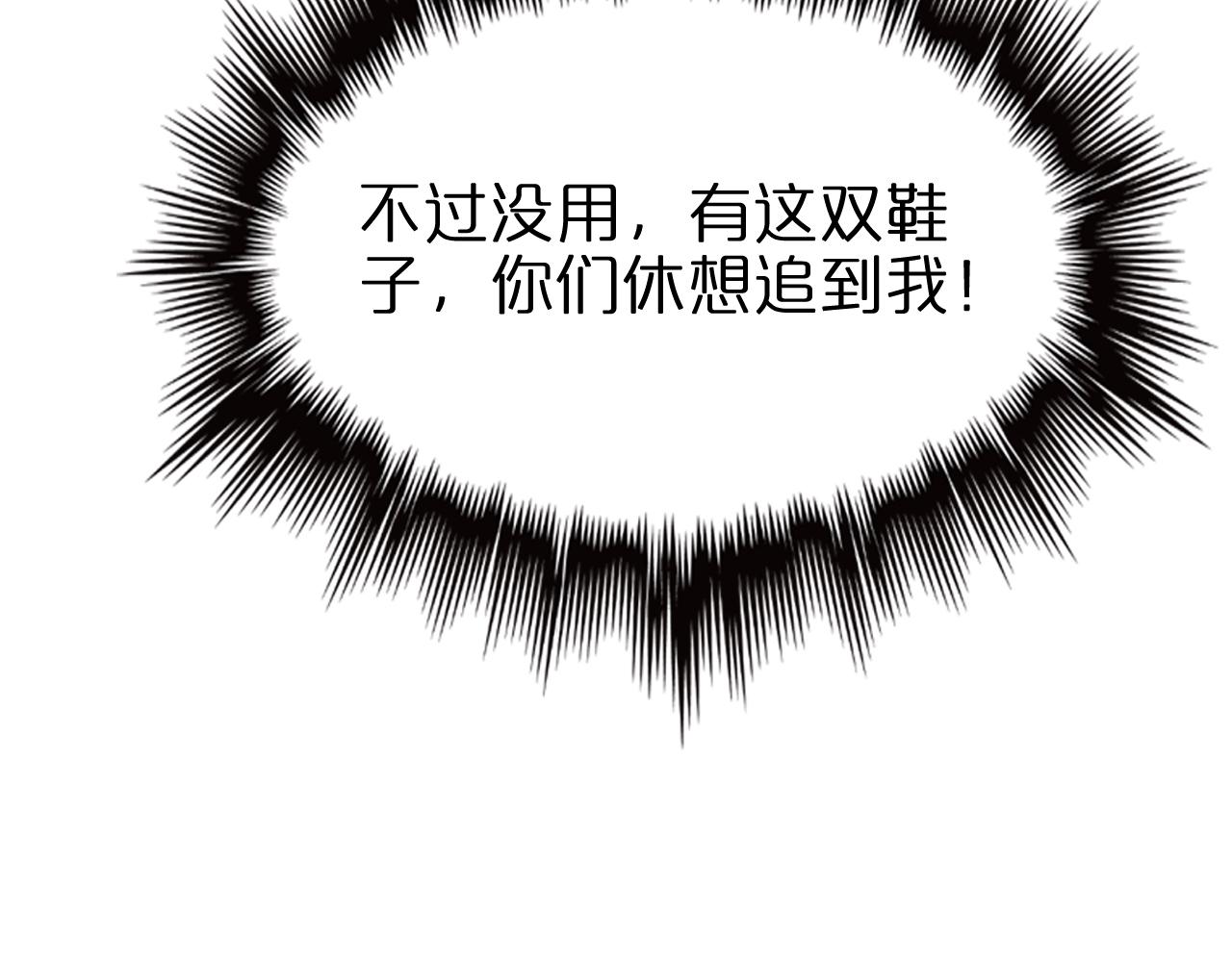 第146话 抢人头132