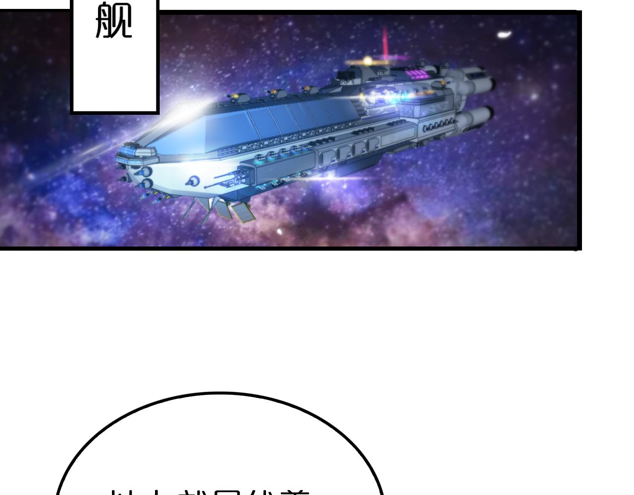 第161话 神通进阶59