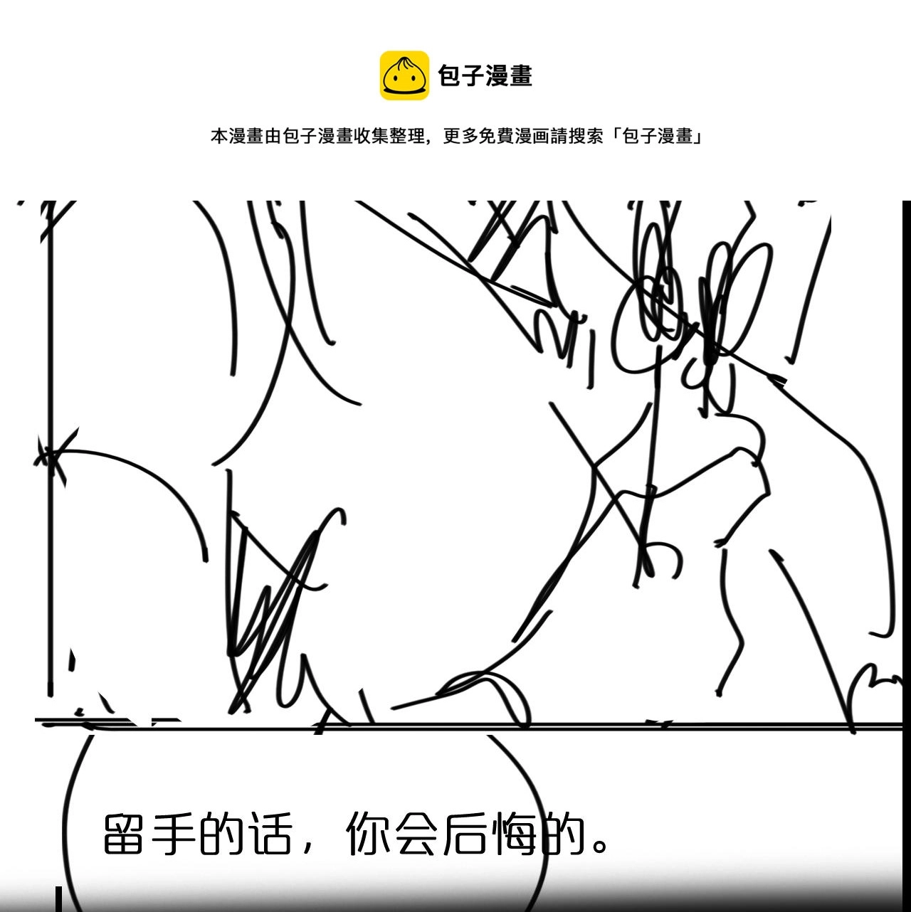第64话 暗灵力114
