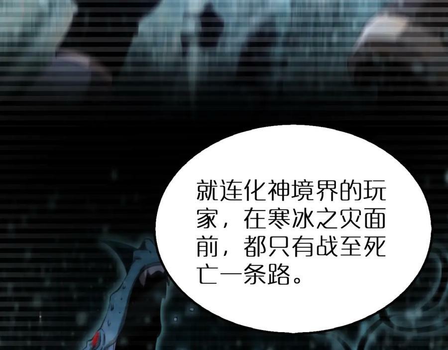 第204话 死亡之谜47