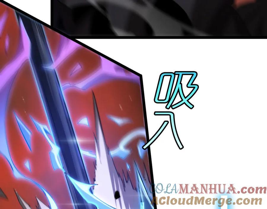 第246话 鬼王的命令40