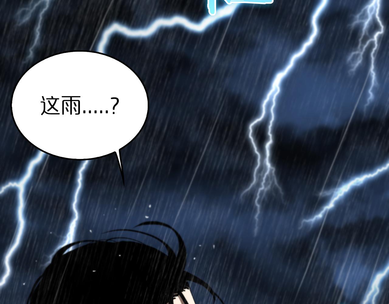 第126话 将帅之才113