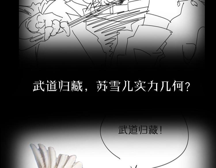 第40话 另一种剑125