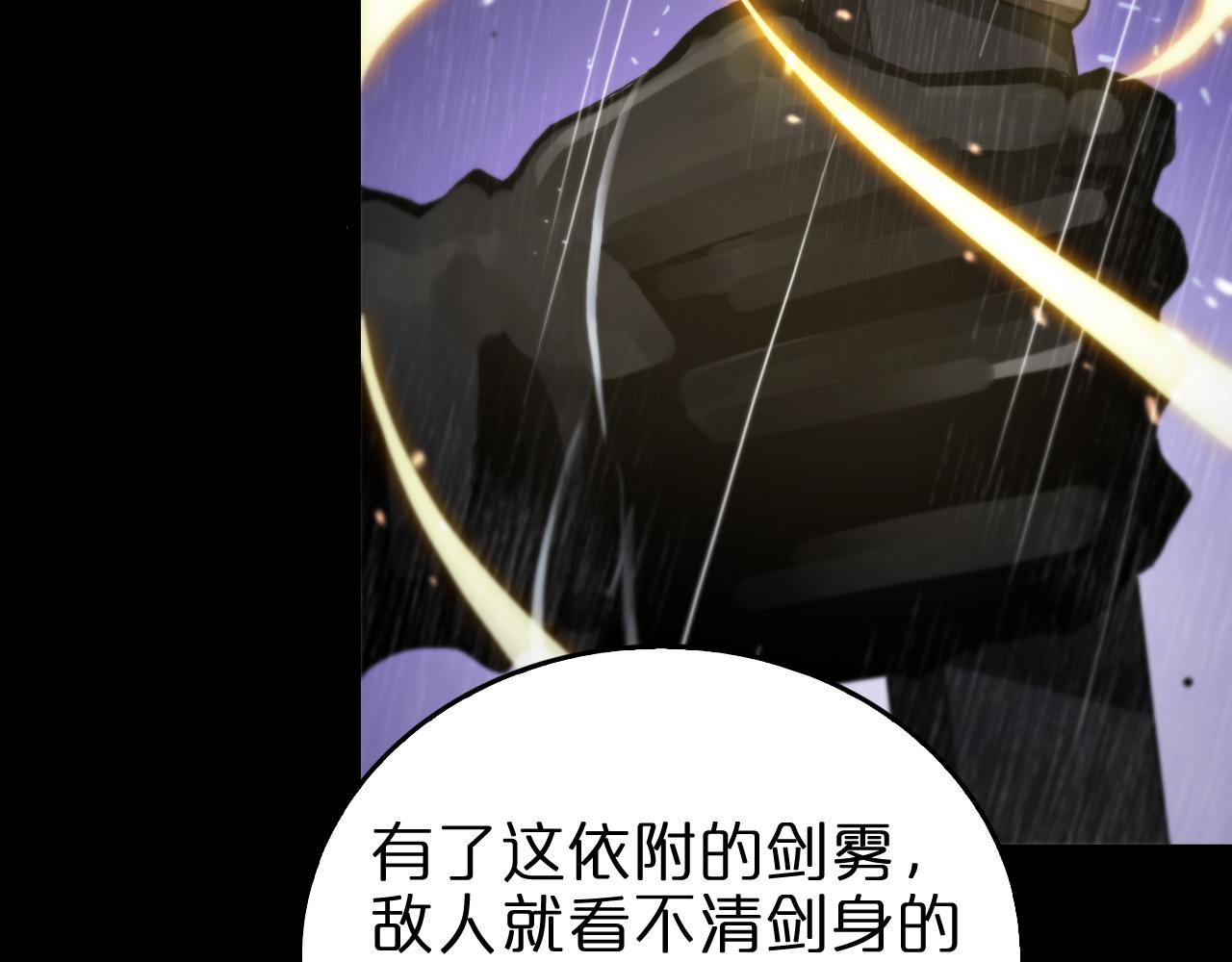 第126话 将帅之才87