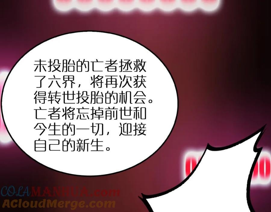 第251话 最终决战72