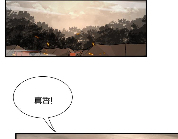 第10话 死亡开端114
