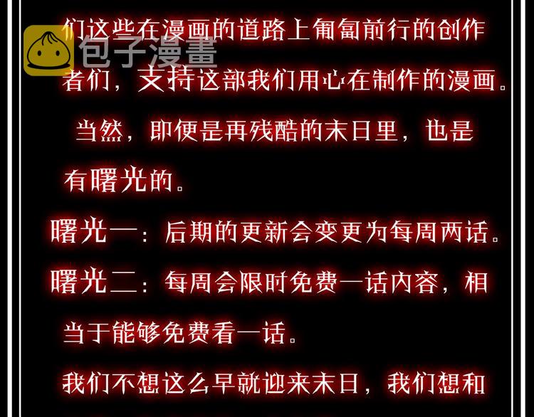 第19话 黑鱼135
