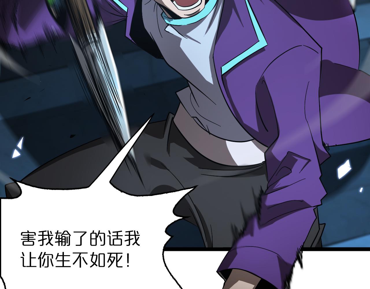 第52话 射偏了114
