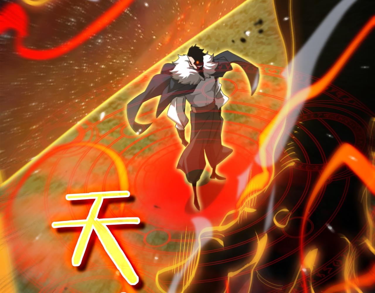 第157话 金蝉脱壳100