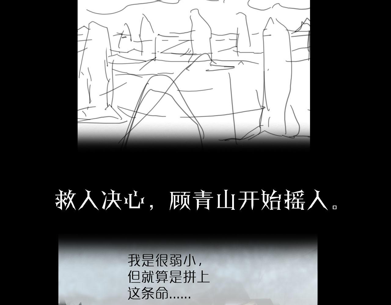 第187话 无声陨落115