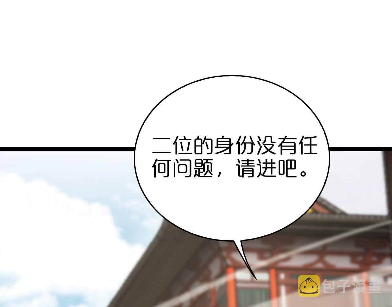 第67话 上天宫63