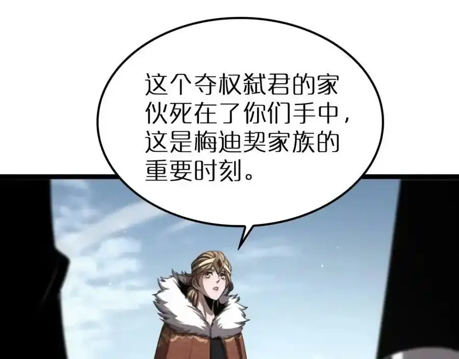 第231话 召唤死神27