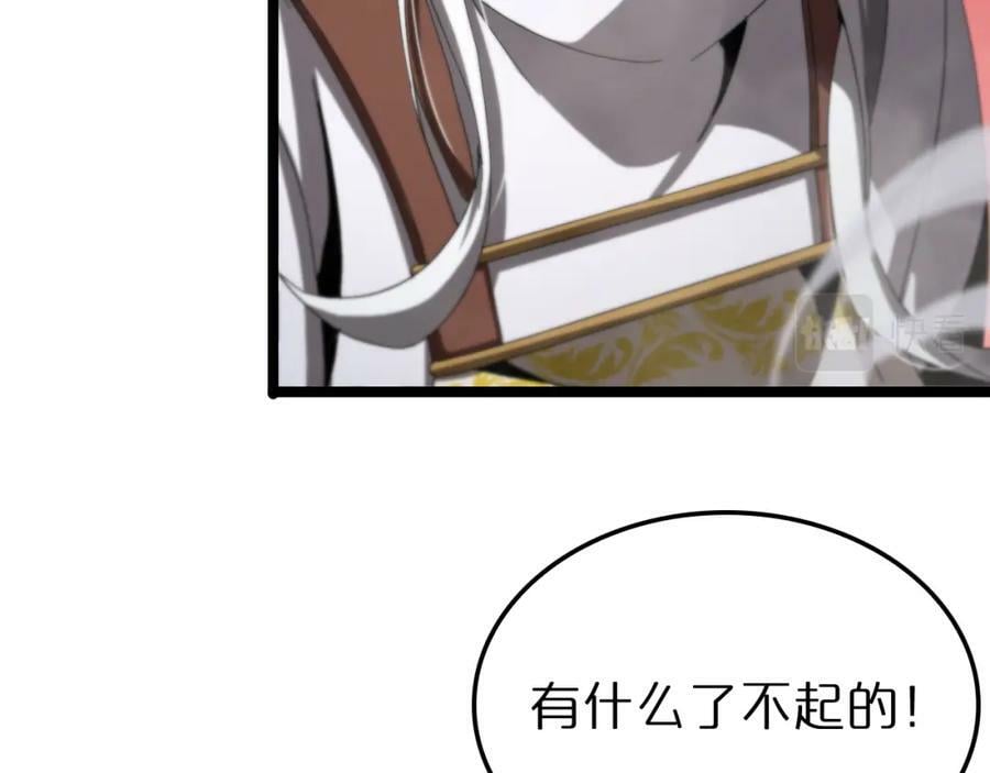 第226话 女人的决心55