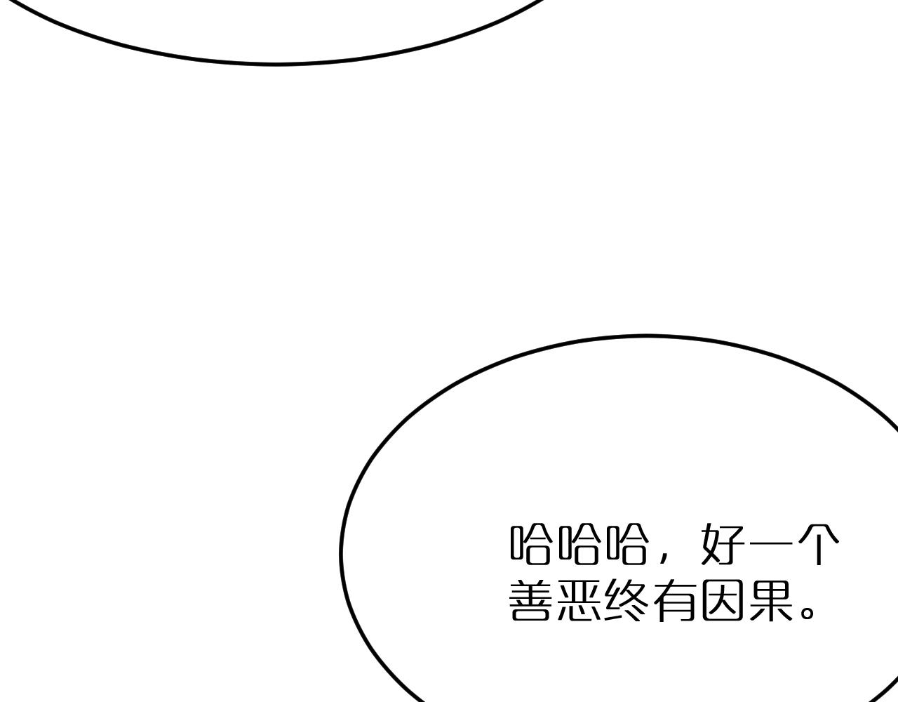 第192话 舍生取义35